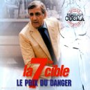 Sa Septieme Cible/... Vladimir Cosma