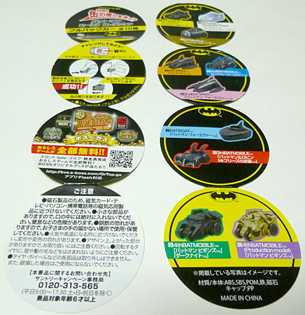 プルバックカー 全10種。